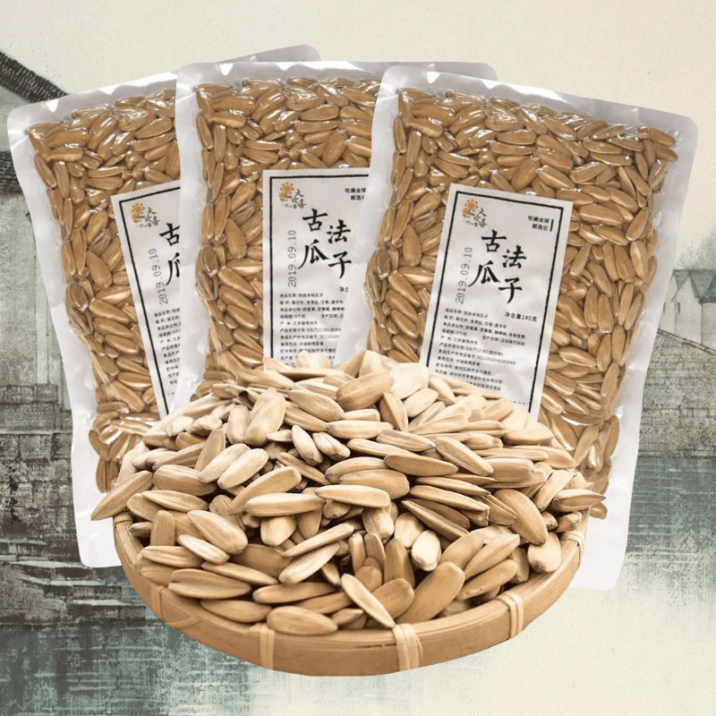 大欢喜古法瓜子多味瓜子240g真空包装炒货脱皮葵花籽办公休闲零食