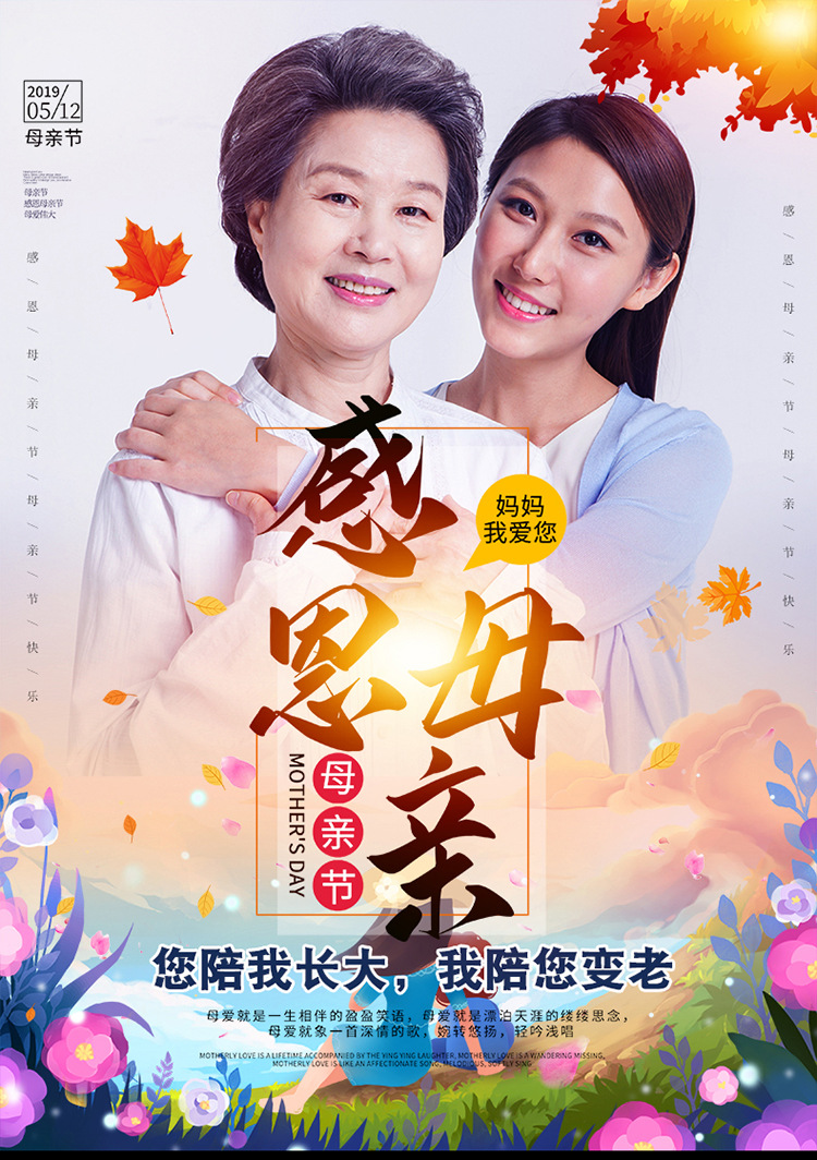 母亲节礼物实用送妈妈婆婆40-50岁给爸爸父亲特别感恩生日小礼品