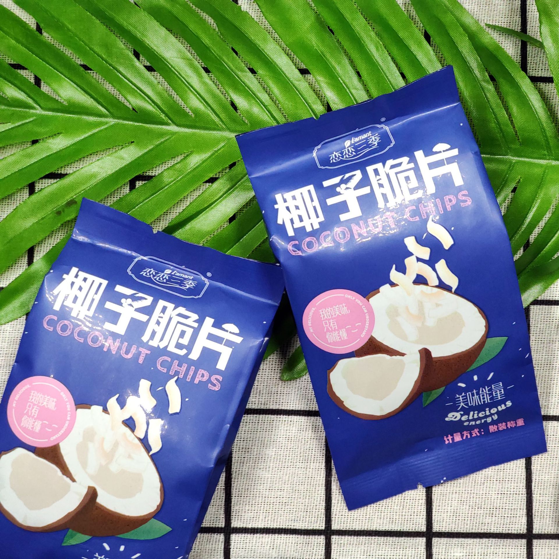 恋恋三季椰子脆片4斤散称办公室休闲零食椰肉蜜饯食品批发-阿里巴巴