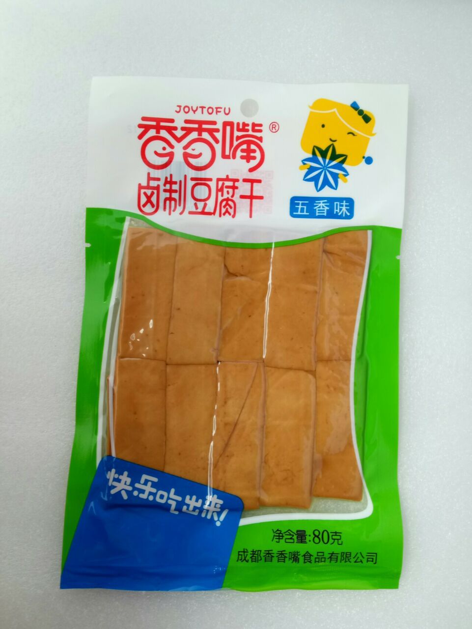5成交160袋香香嘴 50g卤制豆干麻辣味/五香味豆类食用零食小吃