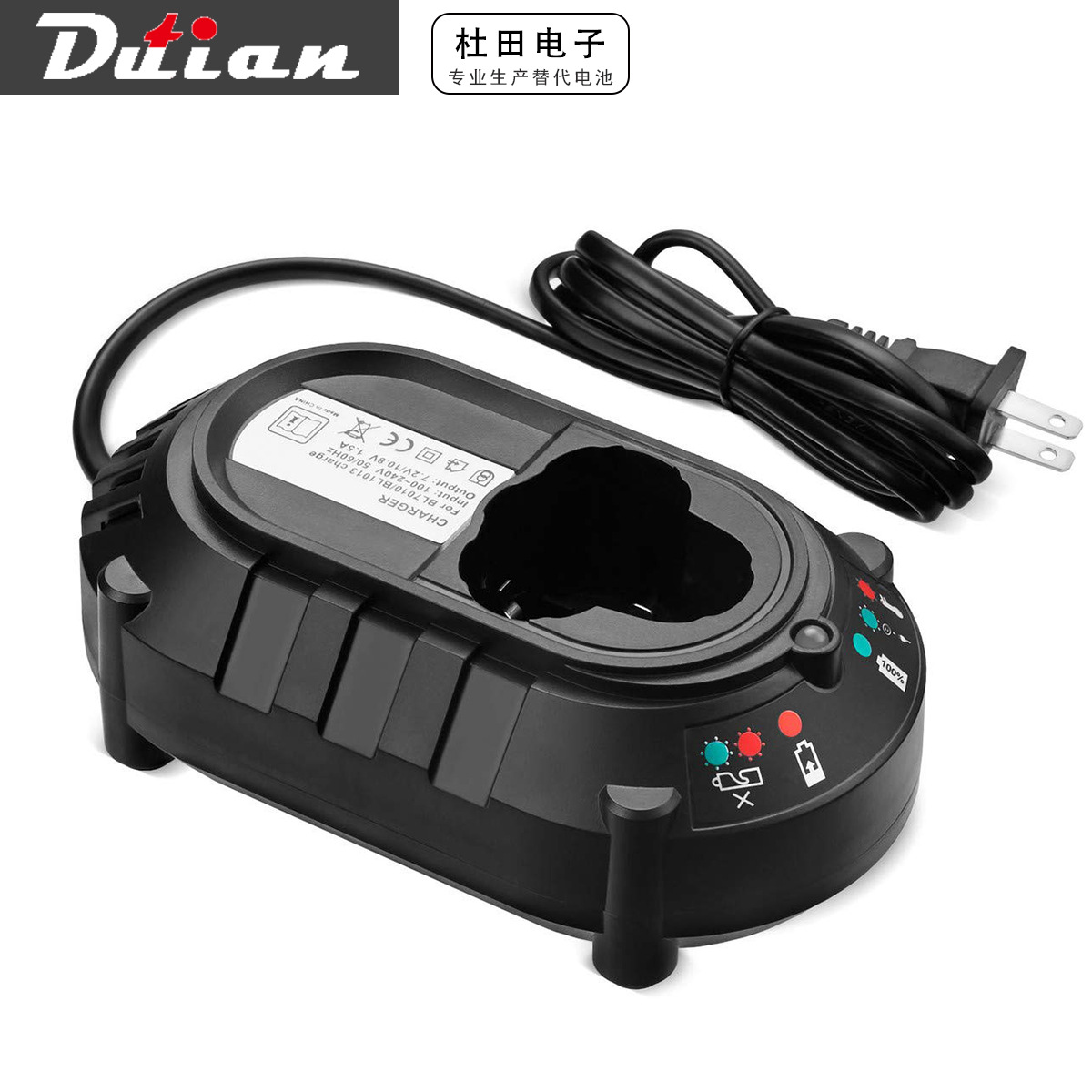 适用于牧田充电器bl1013 10.8v12v锂电池充电器 电动工具电钻配件