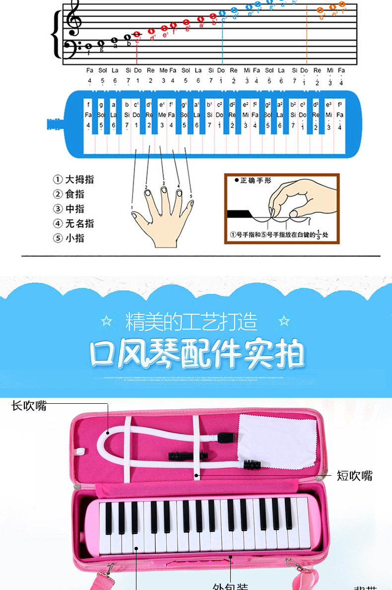 口风琴32键学生儿童初学成人演奏乐器含吹管吹嘴学校推荐批发团购