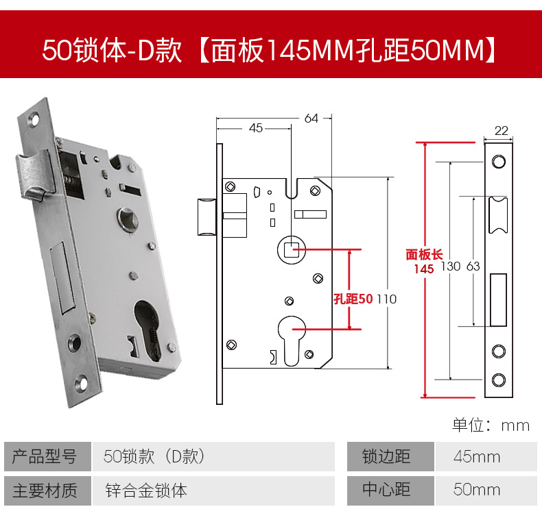厂家直销室内锁体大小50双舌单舌门锁通用型木门锁老式门换锁锁体