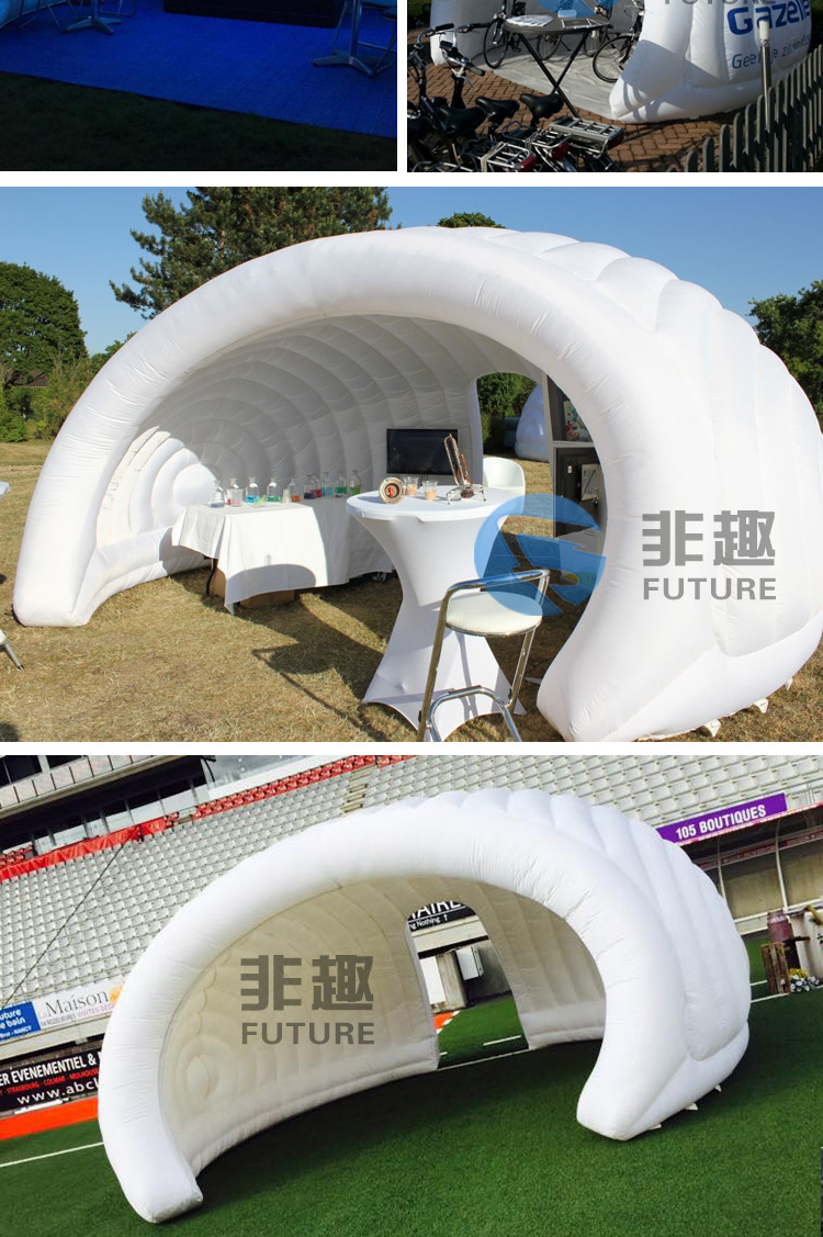 半圆形蜗牛防雨防晒新型充气帐篷风雨无阻休闲棚厂家生产广告展览