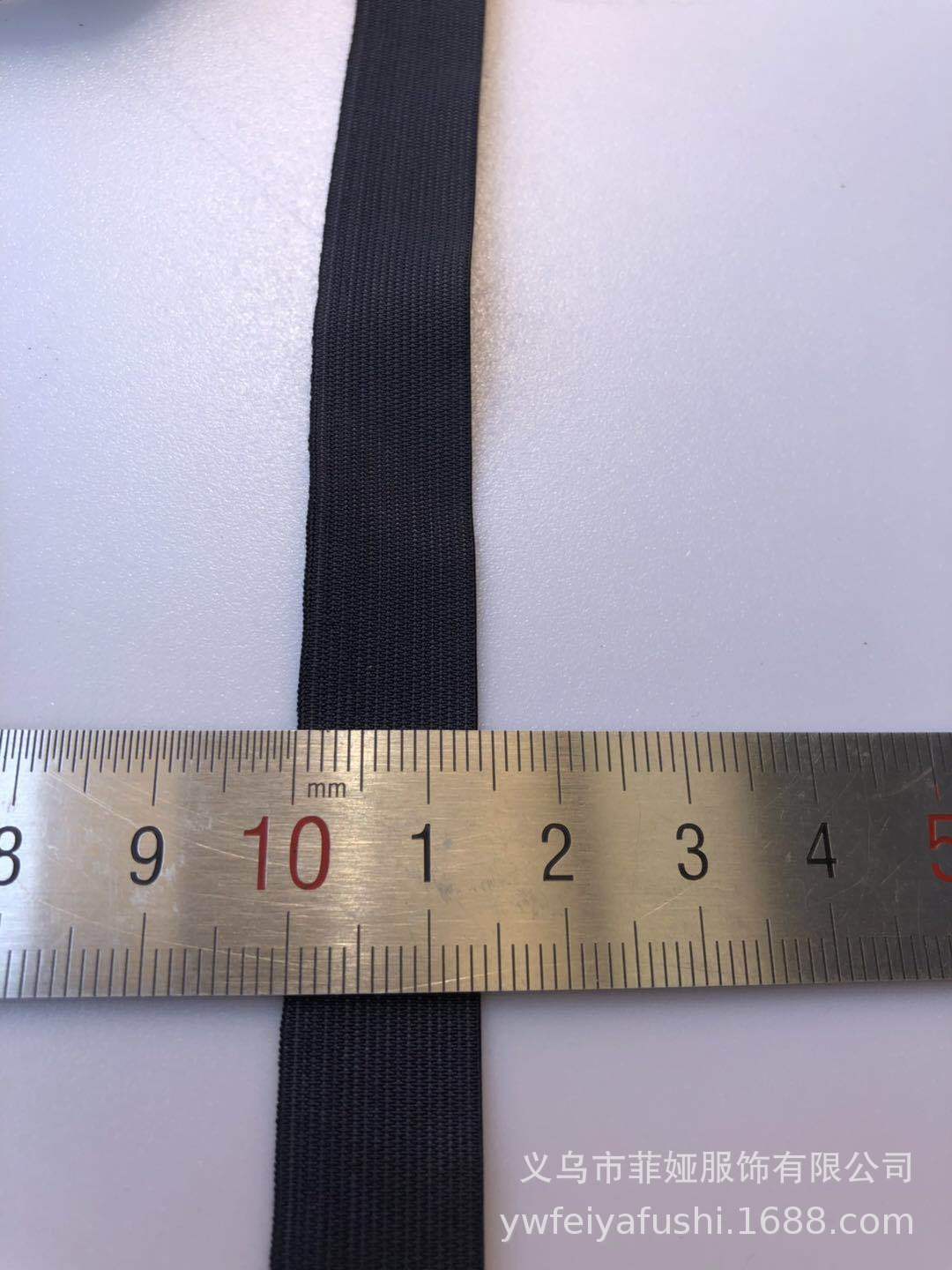 1.2光根鞋材包边1.4cm松紧带1.6厘米微弹织带2公分厂家现货供应