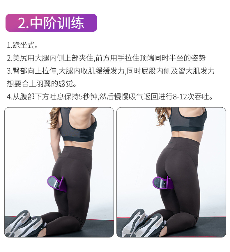 美臀器美臀夹产后修复臀部训练器夹臀器 紧致美尻训练器厂家