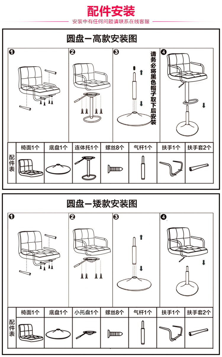 工厂直销 酒吧椅子 可调节高度 吧椅 外贸 吧台椅 现代酒吧升降