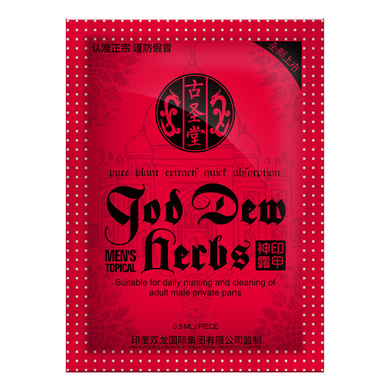 古圣堂印甲神露湿巾 男士外用情趣用品批发