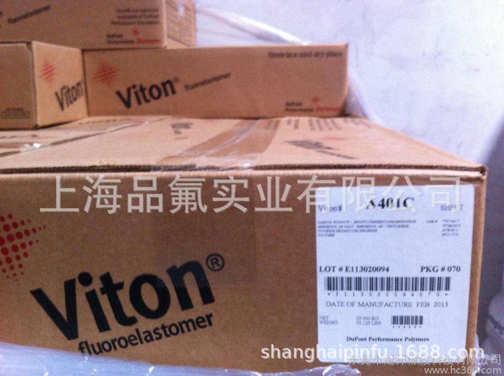viton氟橡胶fluororubber selection gui fkm 晨光科幕杜邦gf600s