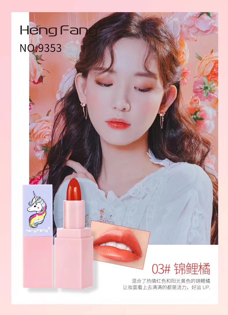 恒芳口红_焕彩丝柔口红 持久显色 滋润柔和 持久防水 - 阿里巴巴