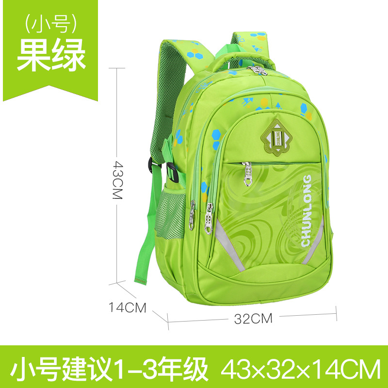 New Primary School Student Schoolbag Backpack Strap Reverse Strip Breathable Offload Wear-Resistant Primary School Student Schoolbag Wholesale Quality Assurance