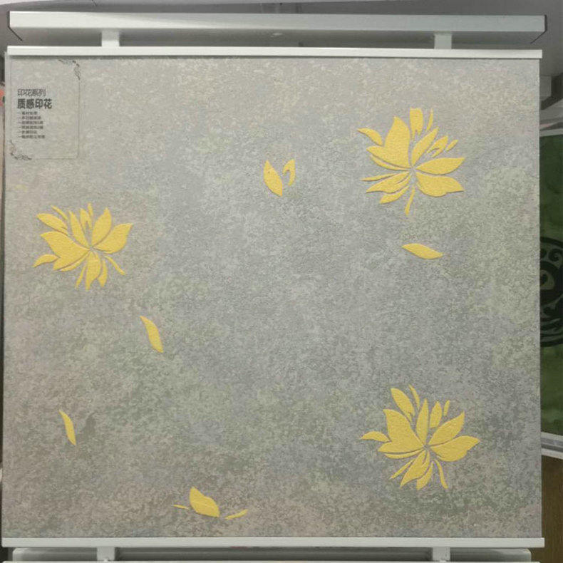 厂家直供宾馆艺术涂料 内墙艺术涂料 彩色艺术漆涂料墙面艺术涂料