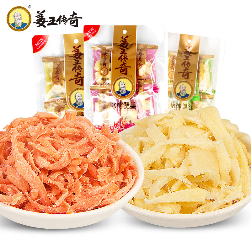 正兴记姜王姜金梅姜丝姜片湖南特产休闲零食品小吃