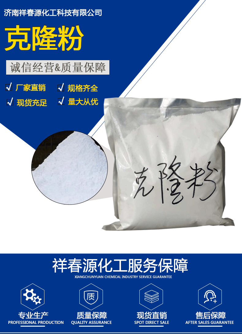 模型克隆粉_厂家产销模型克隆粉 质量优 价格优惠 1