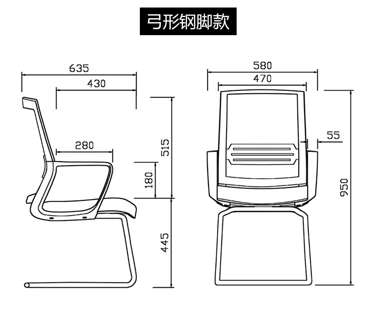 电脑椅转椅网椅弓形办公椅职员椅会议椅现代简约学生座写字椅