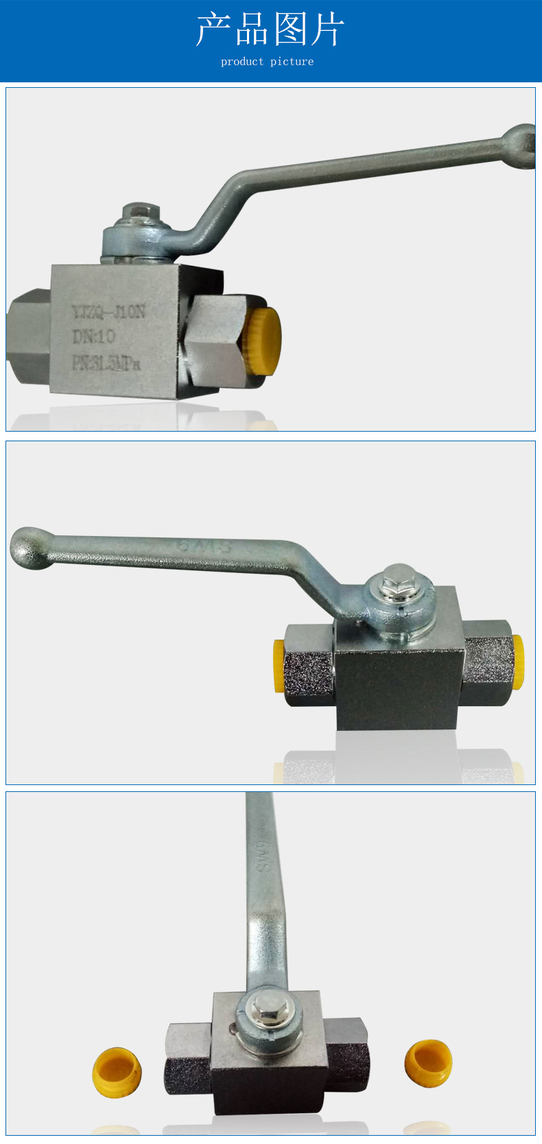 供应yjzq-j10n高压球阀304不锈钢球阀内螺纹高压液压球阀