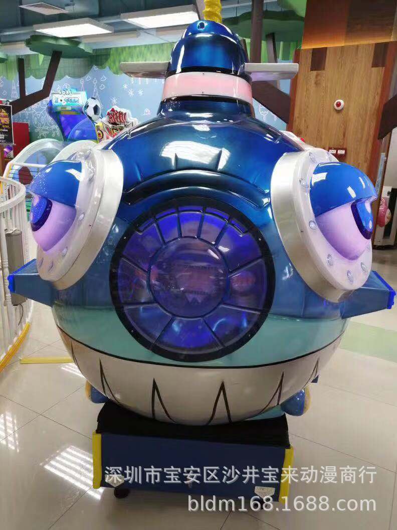 二手凯昌潜水艇游戏机摇摇车大型玻璃钢摇摆游艺机儿童乐园摇摆机