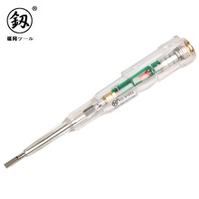 供应福冈工具测电笔高亮度试电笔一字起子螺丝批