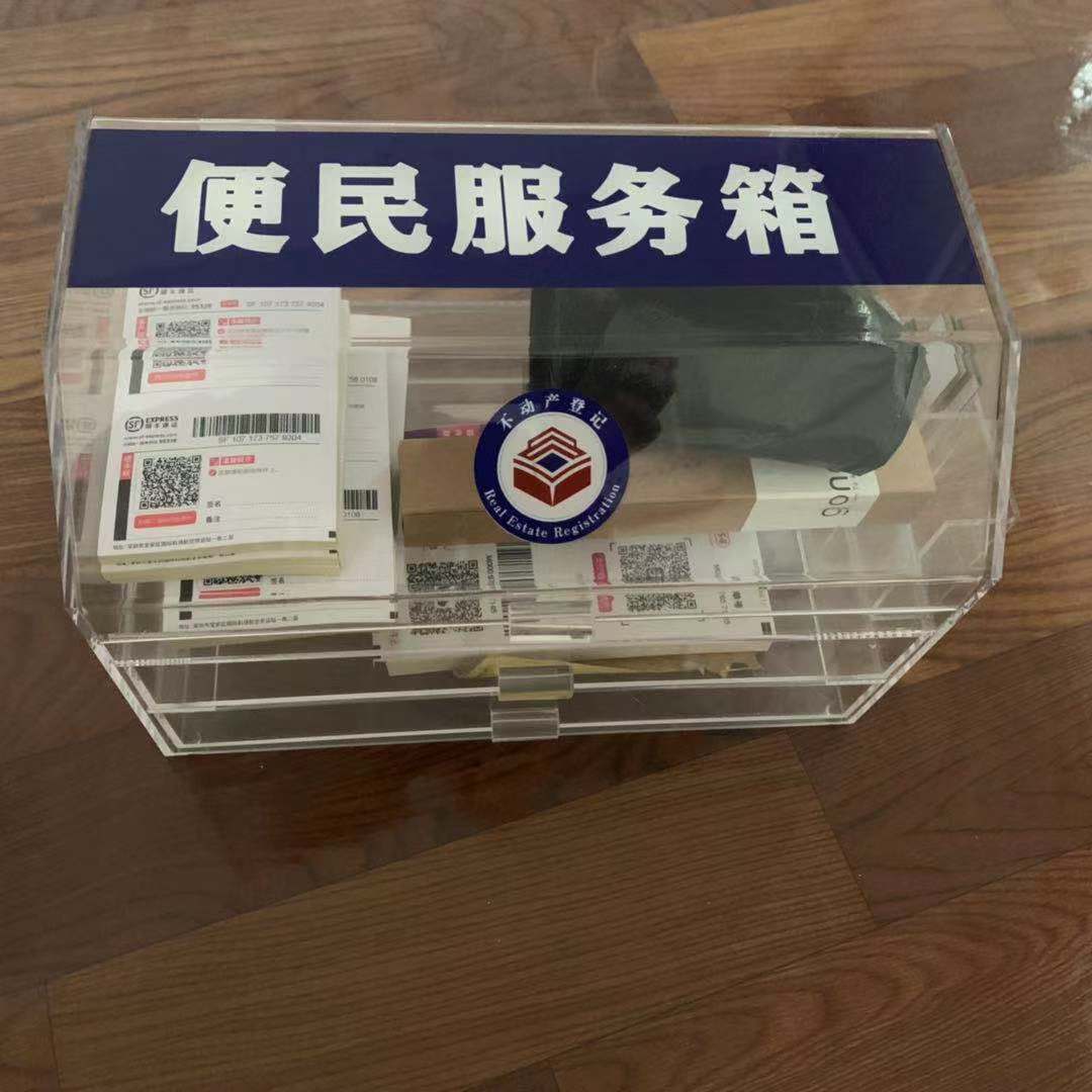 定制亚克力投票箱多层抽屉资料盒农业银行便民工具箱翻盖收纳盒