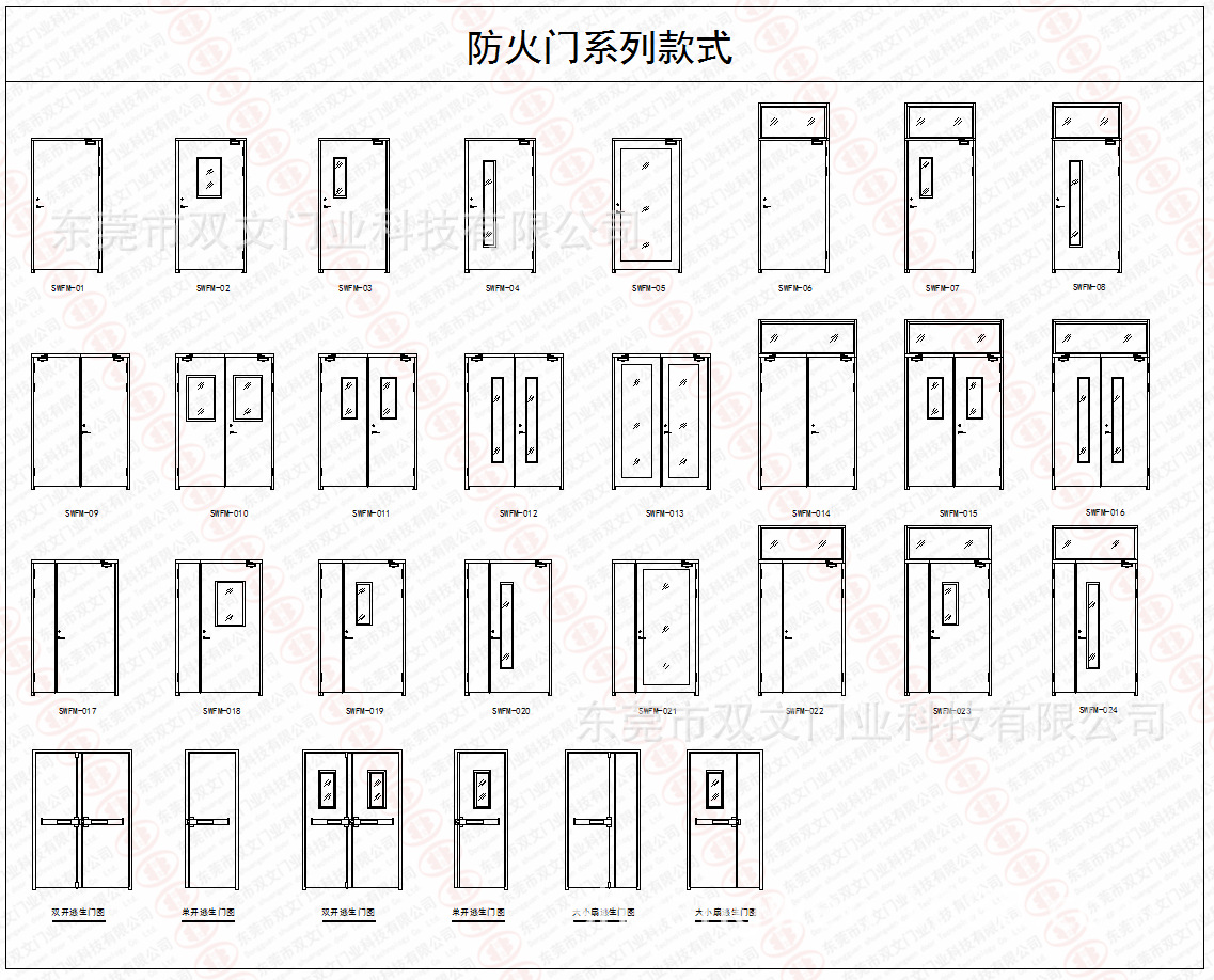 定制钢制工程门 钢板平开门 钢制复合门 玻璃钢制门