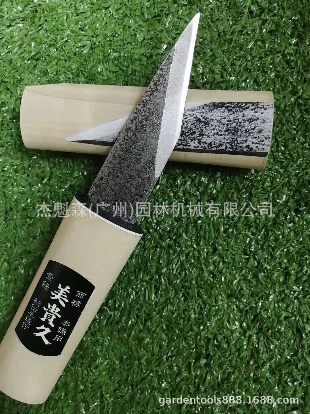 美贵久120mm嫁接刀园林果树嫁接刀手工日本美贵久园艺小刀
