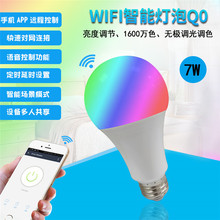 涂鸦智能APP WiFi球泡灯手机远程控制遥控开关调节光亮度调节色温