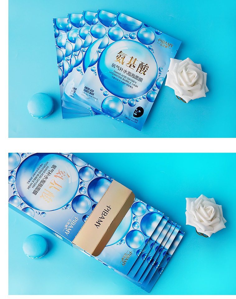 美容护肤比芭美氨基酸面膜 深层清洁修护保湿氧气补水泡泡面膜