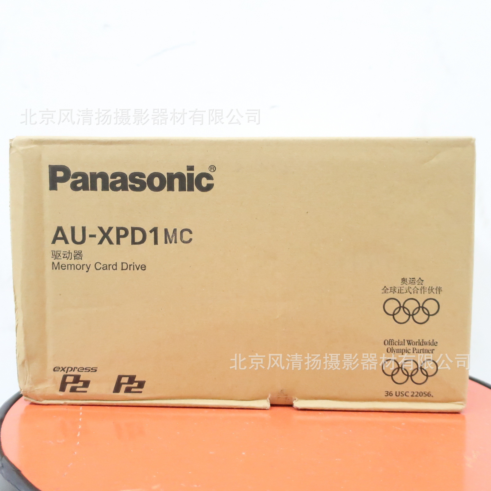 松下 AU-XPD1MC P2 存储卡驱动器 支持express/microP2 卡 读卡器