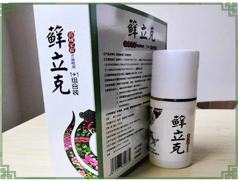 商品描述视频展示是否跨境出口专供货源否净含量藓立克