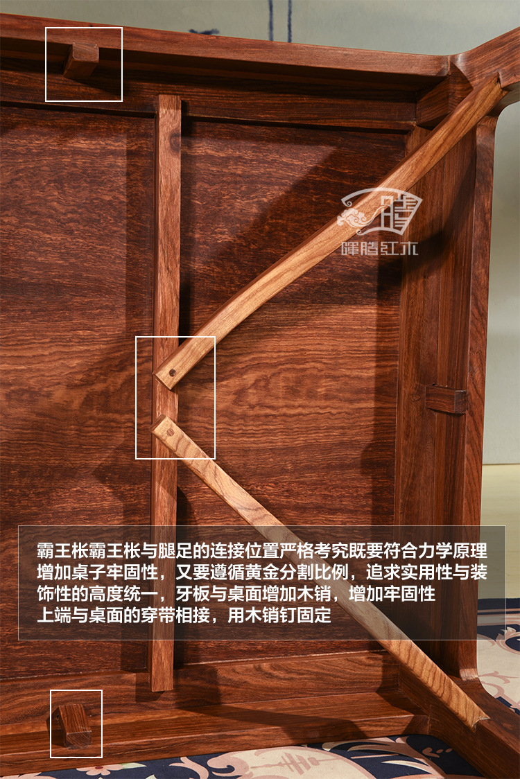 晖腾烫蜡红木方餐桌霸王枨明式餐桌餐台刺猬紫檀长方形古典新中式
