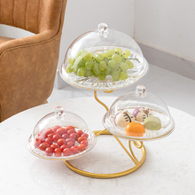 北欧多层果盘客厅家用干果盘收纳零食盘现代创意网红点心盘糖果盘