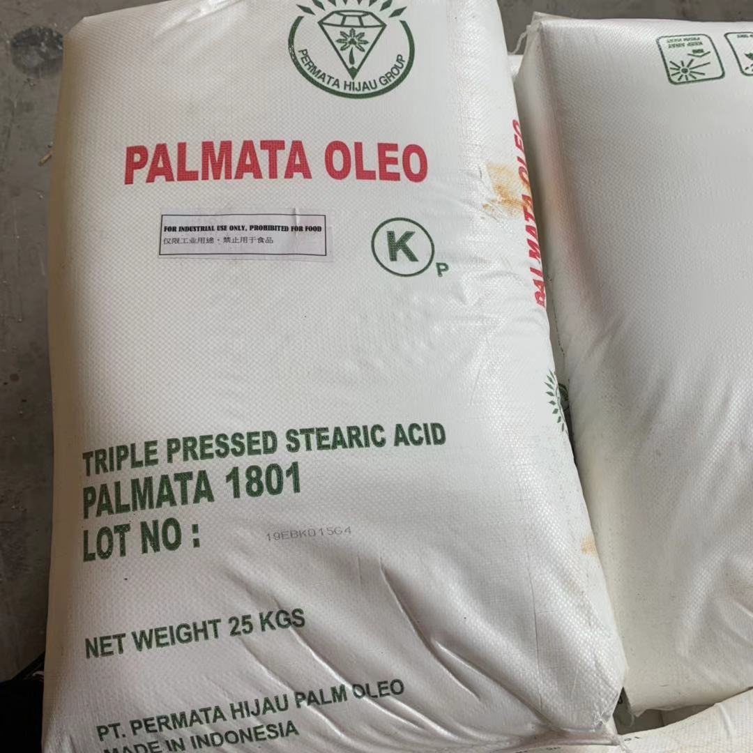 绿宝硬脂酸1801 分散剂 脱模剂