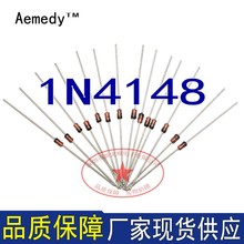 1N4148 IN4148 DO-35 直插开关二极管 厂家直销