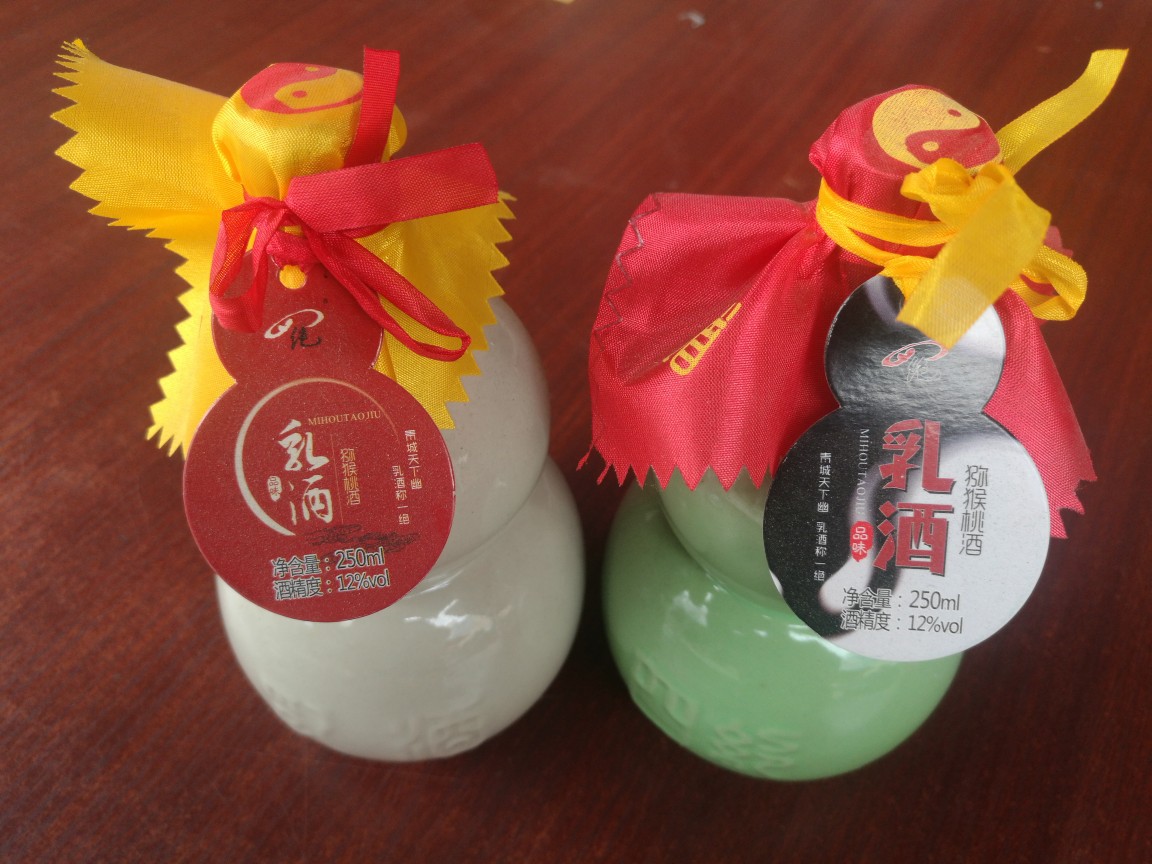 四川特产青城山乳酒青城山猕猴桃洞天乳酒饮料250mi