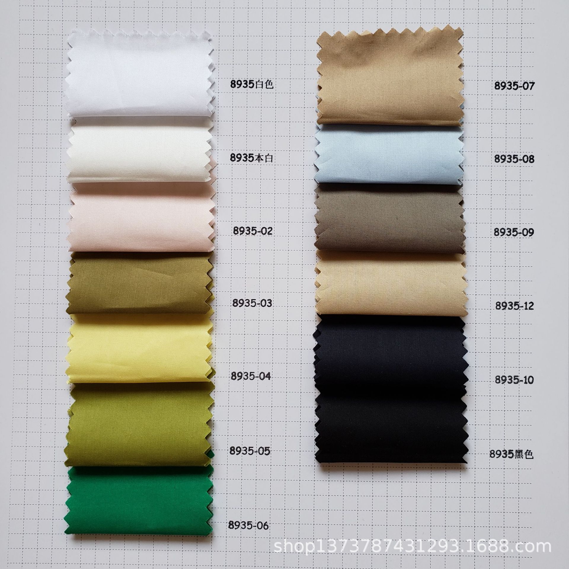 现货供应 全棉80支细斜纹 长绒棉 紧密纺 高档全棉衬衫 服装面料