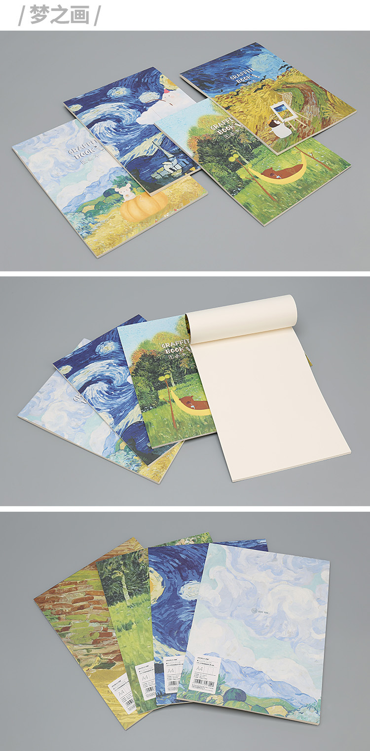 源头厂家道林dl3116-g1228(亲爱的缤可) 12k-28页胶装图画本