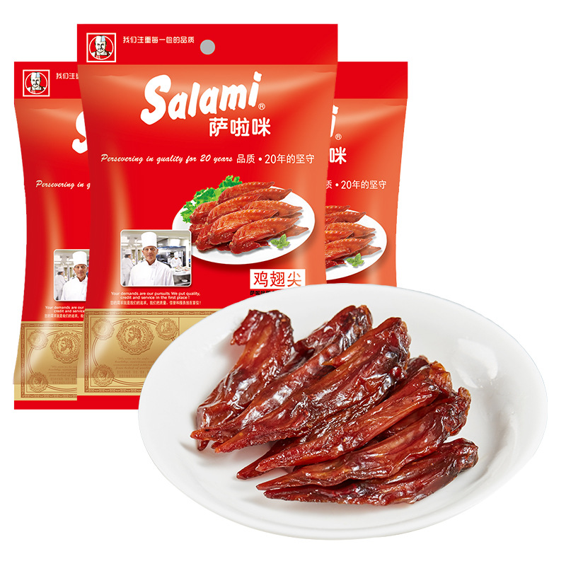 萨啦咪卤味鸭爪38g 休闲独立小包食品肉类小吃 温州特色零食批发