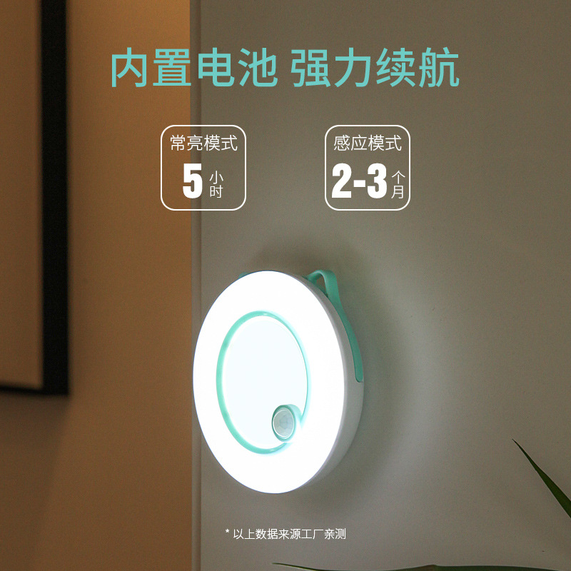 Intelligent Wireless Human Body Induction Automatic Led Night Light Rechargeable Voice-Controlled Corridor Bathroom Magnetic Wall Lamp