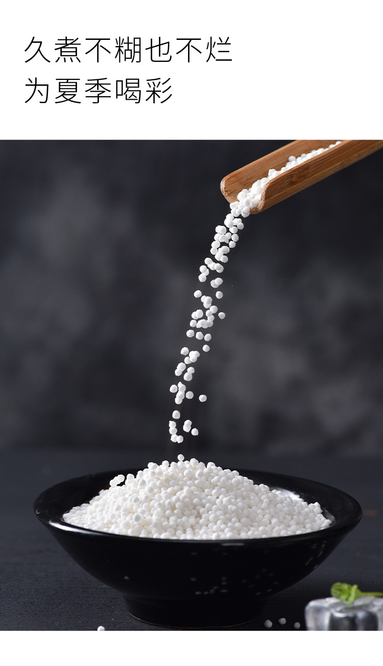 水妈妈白西米500g泰国进口小西米椰浆西米露芋圆奶茶甜品烘焙原料