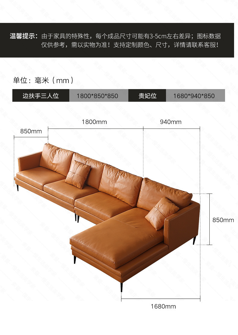 北欧客厅家具真皮沙发意式简约贵妃沙发组合单双三人位皮艺沙发