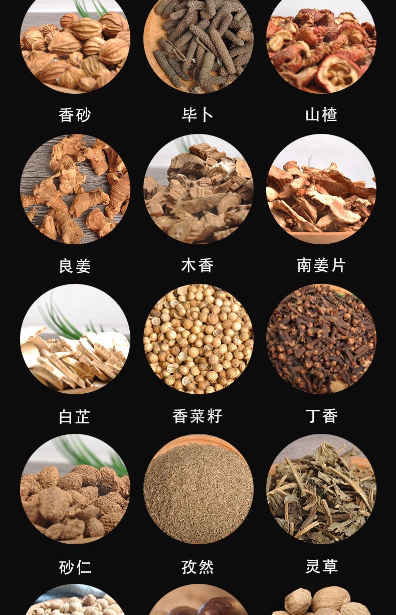 香料调料大全250g 八角大料香叶桂皮胡椒孜然茴香卤料配料散装