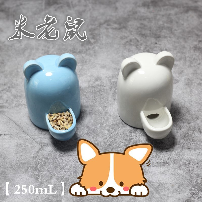 仓鼠刺猬松鼠蜜袋鼯鼬用品立式陶瓷静音宠物饮水器喝水猫咪小水壶