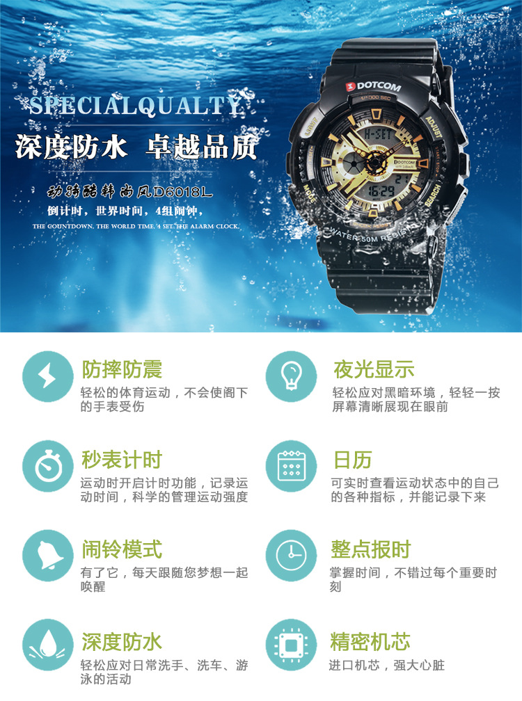 动特酷运动手表硅胶led电子表学生ins韩版腕表防水户外一件代发