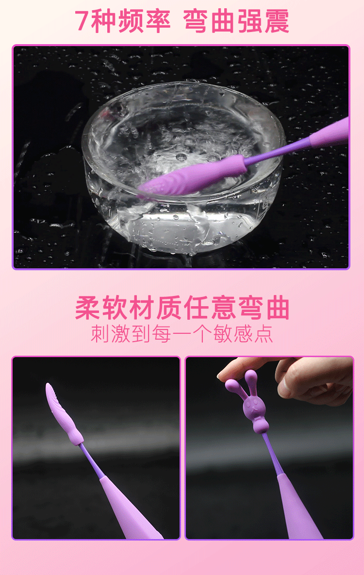 Вибратор Щетка