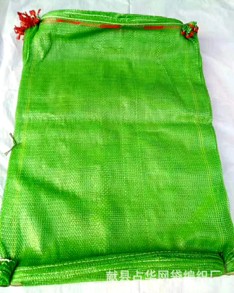 装玉米的编织袋 大网袋子 批发水果蔬菜网眼袋 透气圆织网状网袋