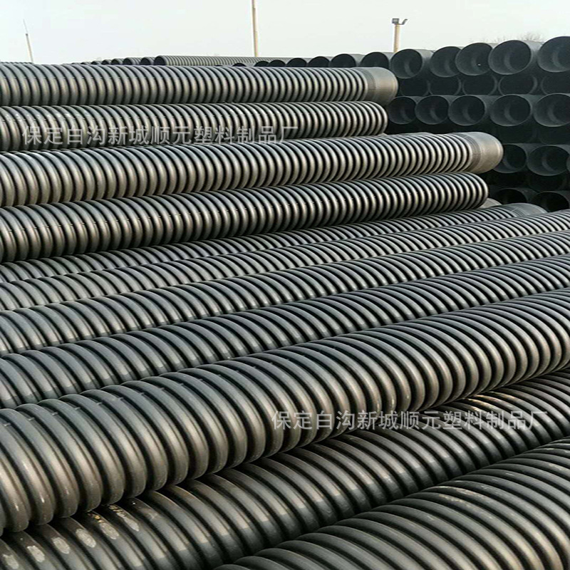 sn8大口径hdpe双壁波纹管 优质聚乙烯排水排污管