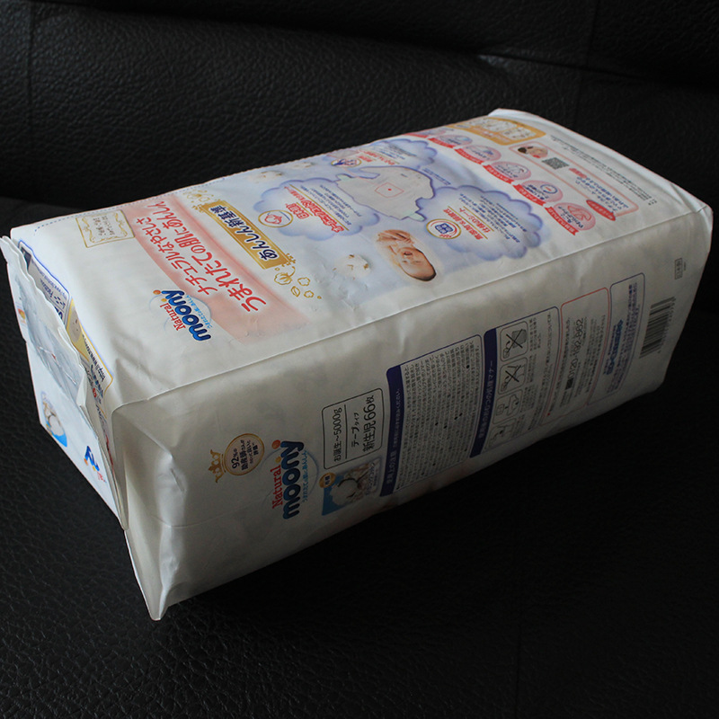 日本尤妮佳皇家纸尿裤自然婴儿透气纸尿裤尿不湿一件代发