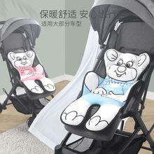 大西瓜品牌儿童汽车安全座椅棉垫婴儿推车 坐垫餐椅保暖抗震垫子