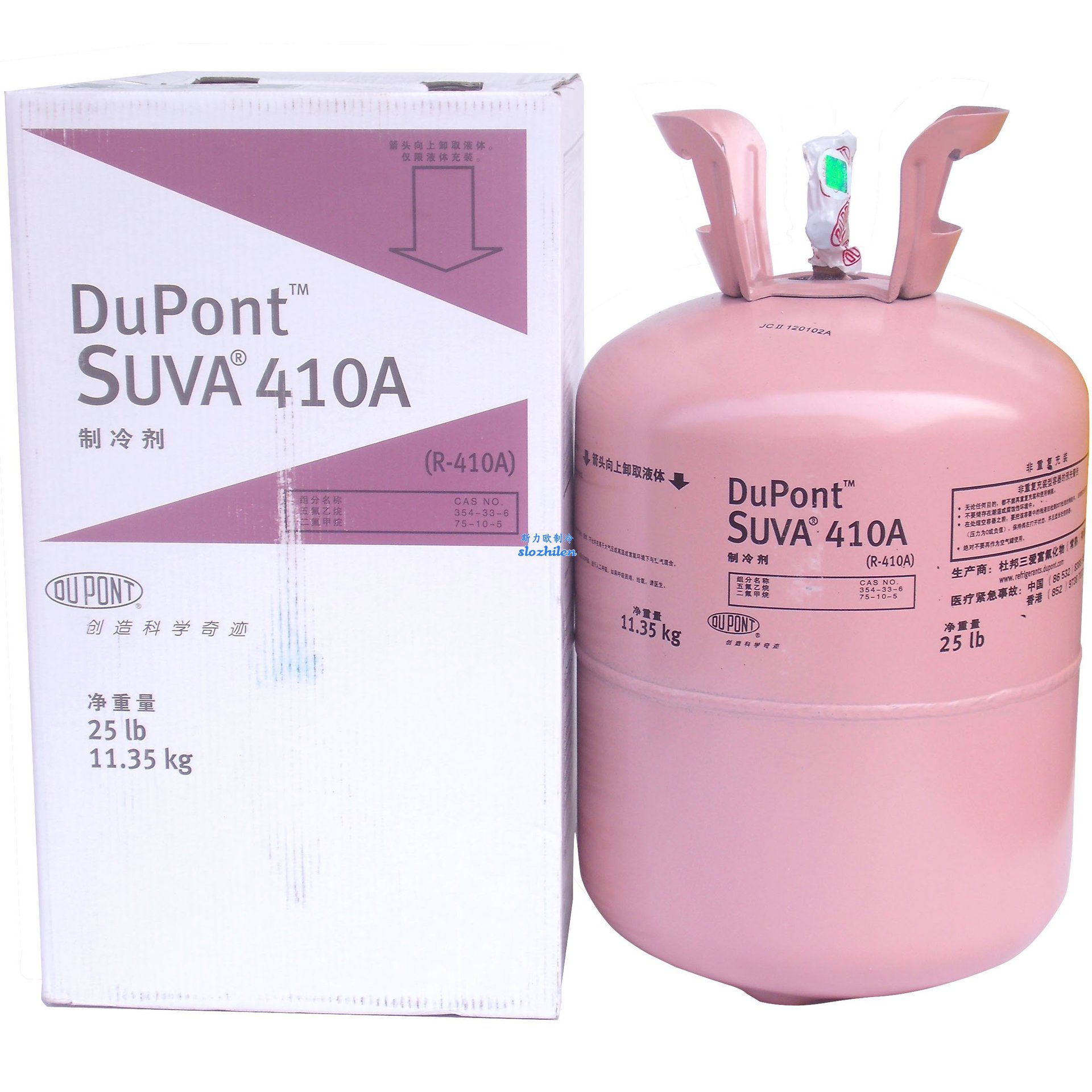 科慕r410环保制冷剂 原装 净重10kg商家家用空调制冷厂家直销.