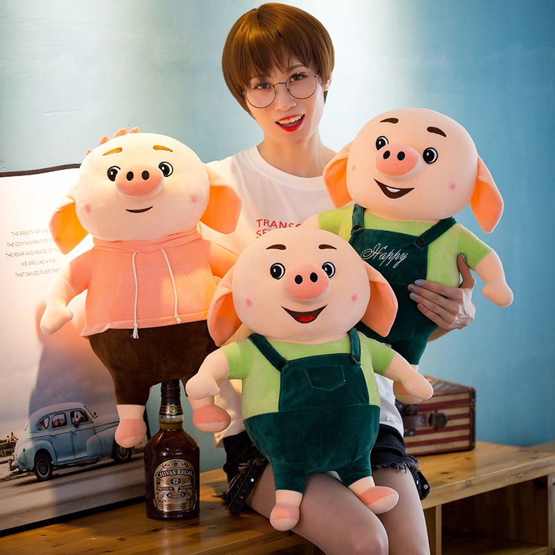 新款软体生肖猪公仔猪小屁毛绒玩具穿衣服猪玩偶送女友的生日礼物